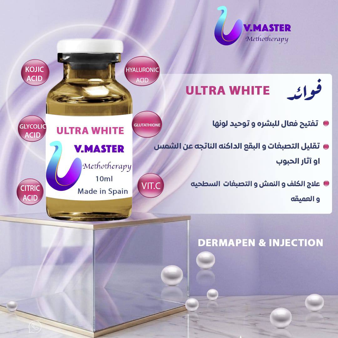 ULTRA WHITE