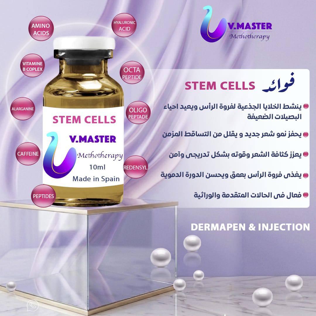 STEM CELLS