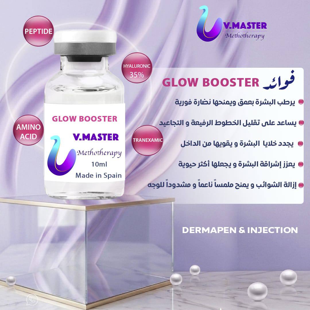 GLOW BBOSTER
