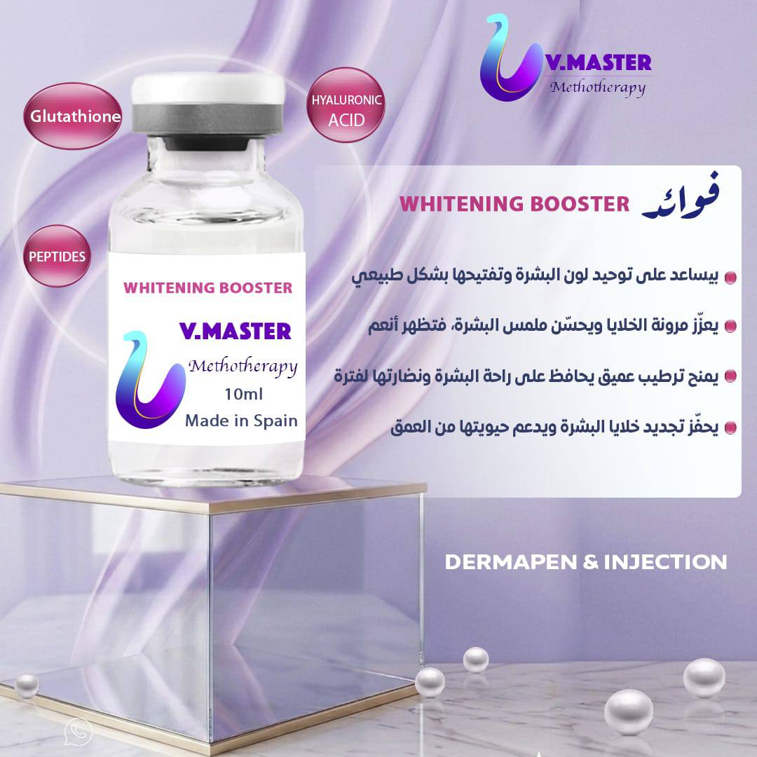 Whitening booster