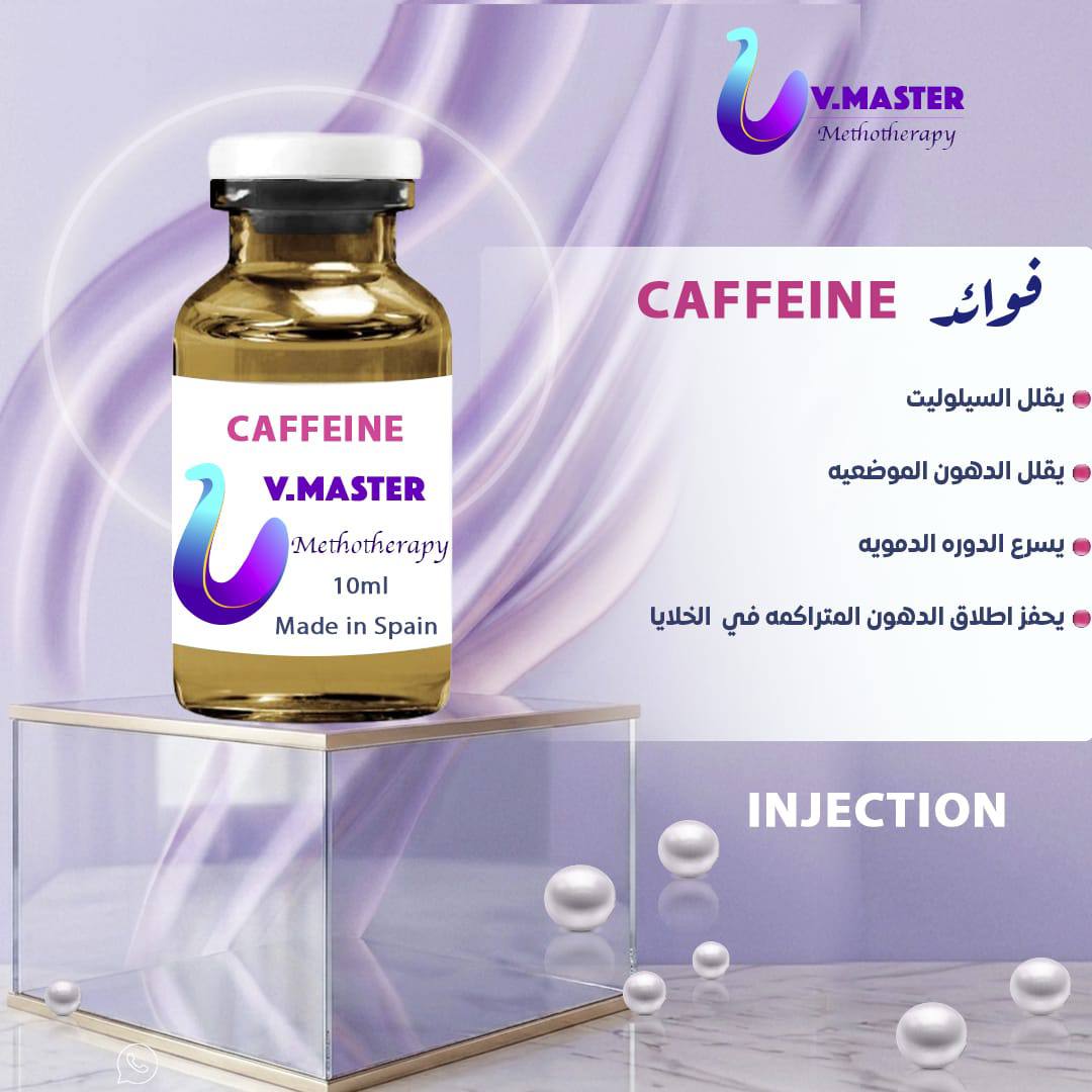 Caffeine