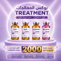 Treatment