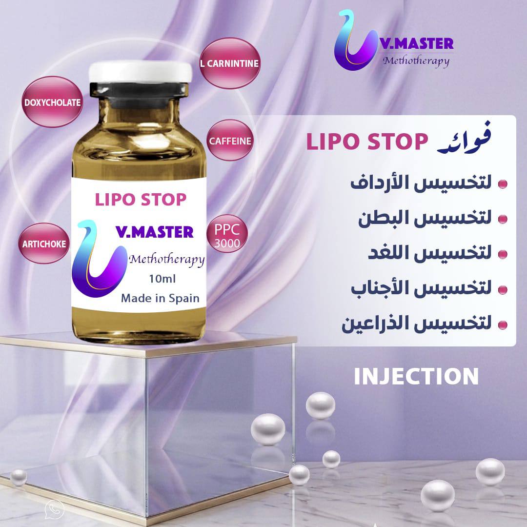 Lipo stop