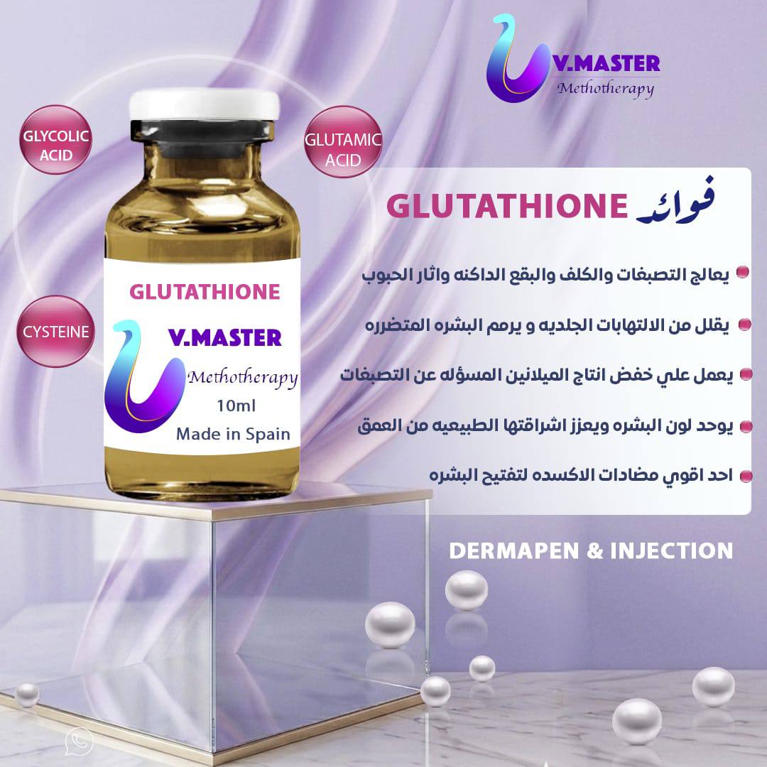 GLUTATIONE